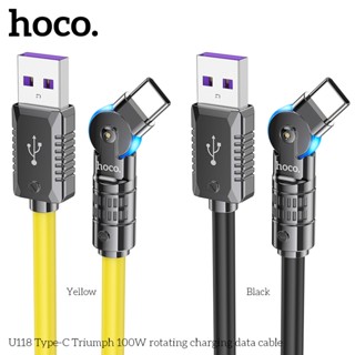 Hoco U118 สายชาร์จหัวหมุนได้ 180 องศา สายหนา ทนทาน 5.8mm ชาร์จเร็ว Type-C 100W / PD 27W / iOS 2.4A สายชาร์จเร็ว hc1