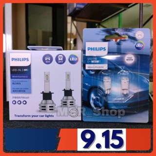 Philips หลอดไฟหน้ารถยนต์ Ultinon Essential LED+150% Gen2 6500K (12/24V) H1 แถมฟรี Philips LED T10 6000K จัดส่ง ฟรี