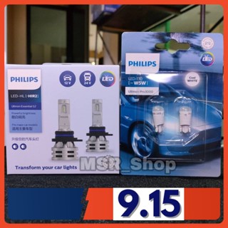 Philips หลอดไฟหน้ารถยนต์ Ultinon Essential LED+150% Gen2 6500K (12/24V) HIR2 แถมฟรี Philips LED T10 6000K จัดส่ง ฟรี