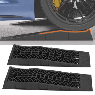 Happiness House 2pcs 4 400lbs Capacity Low Profile Car Ramps Plastic Automotive Ramp for Oil Change Maintenance Black