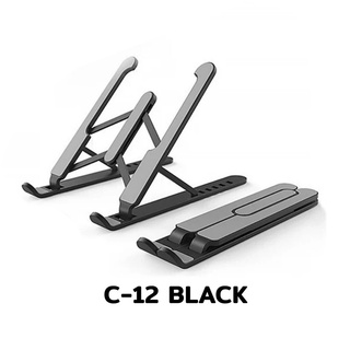 CREATIVE LAPTOP STAND OKER C-12 Black