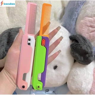 3d Gravity Combing หวีหัวไชเท้า 3 มิติและของขวัญของเล่นตลก ICECUBES