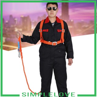 [Simple] สายรัดนิรภัย กันตก 3 เมตร 100 กก. สไตล์ 3 3 ม.