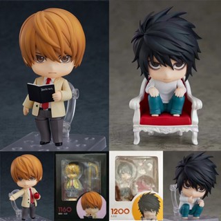 โมเดลฟิกเกอร์ Nendoroid Death Note L Lawliet 1200 Yagami Light 1160 ของเล่น สําหรับเก็บสะสม