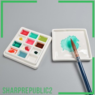 [Sharprepublic2] พาเลทสีน้ําอะคริลิค 12 ช่อง พร้อมฝาปิด เรียบง่าย สําหรับผสมสีน้ํา