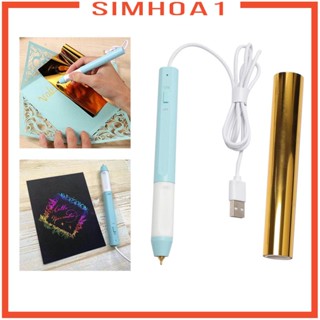 [Simhoa1] ชุดปากกาทําความร้อน พร้อมสายเคเบิล USB สําหรับทําการ์ด