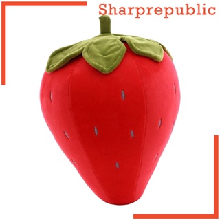 [Sharprepublic] หมอนตุ๊กตานุ่ม รูปสตรอเบอร์รี่น่ารัก