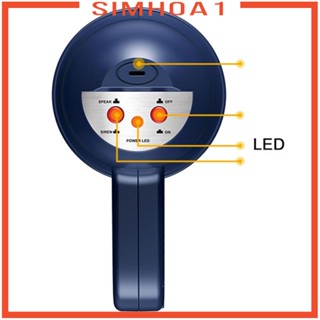 [Simhoa1] โทรโข่งตํารวจ พร้อมเสียง สําหรับเด็ก