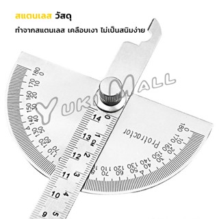 Yuki ไม้โปรแทรกเตอร์ ครึ่งวงกลม ขนาด 10cm 180 องศา เครื่องมืองานไม้ Measuring tools