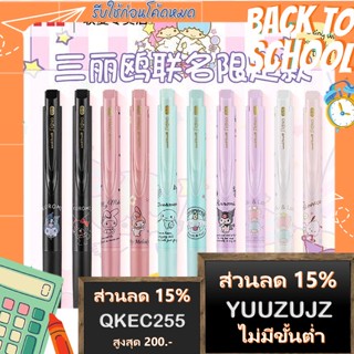 (ใหม่) ปากกาเจล UNI Ball SIGNO RT UMN-155 ด้ามสี และ ลาย Sanrio และ ไส้ปากกา ขนาด 0.38 และ 0.5 MM