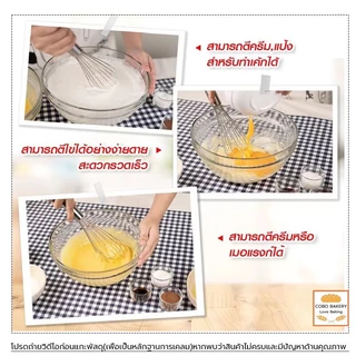 ❤️ส่งฟรี❤️ ตะกร้อตีไข่สแตนเลส มี 3ขนาด（8นิ้ว 10นิ้ว 12นิ้ว）12เส้นลวด