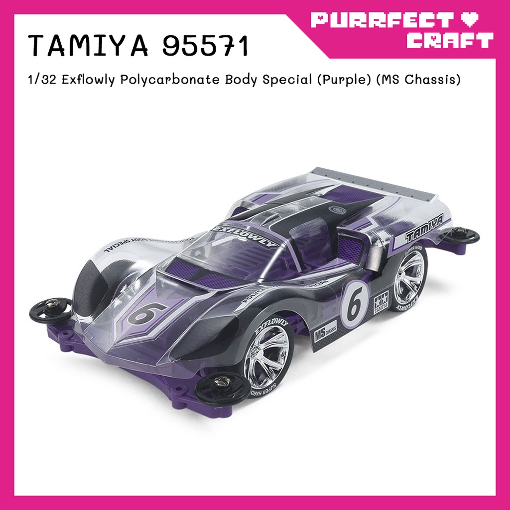 TAMIYA Exflowly Polycarbonate Body Special (Purple) (MS) (95571) รถรางทามิย่า