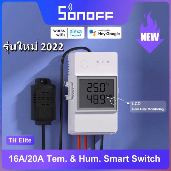 Sonoff TH Elite THR3 TH16 16A 20A / Sensor (แยกชิ้น) วัดอุณหภูมิความชื้น WiFi Smart Switch Temp Humidity ร้านไทย [ MT ]