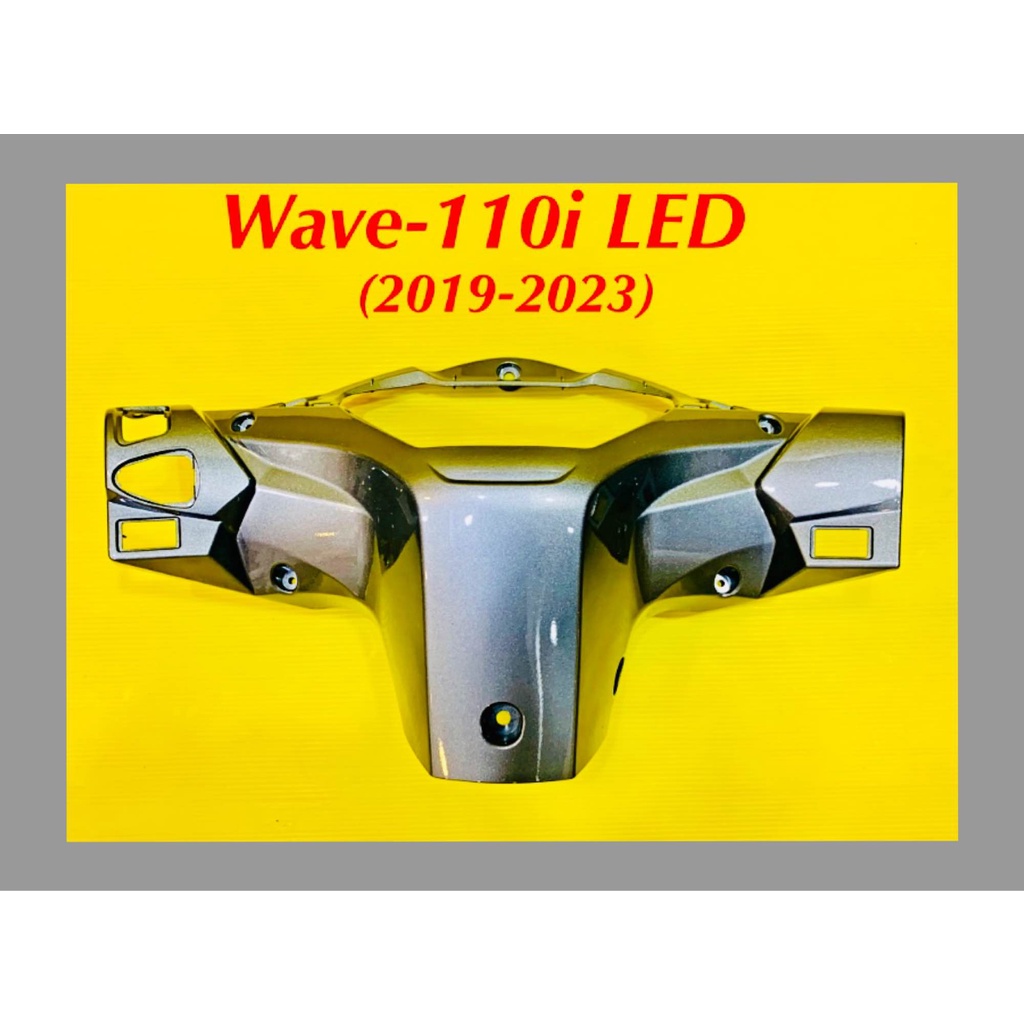 หน้ากากหลัง Wave-110i LED (2019-2023) สีเทาNH262 : YWS