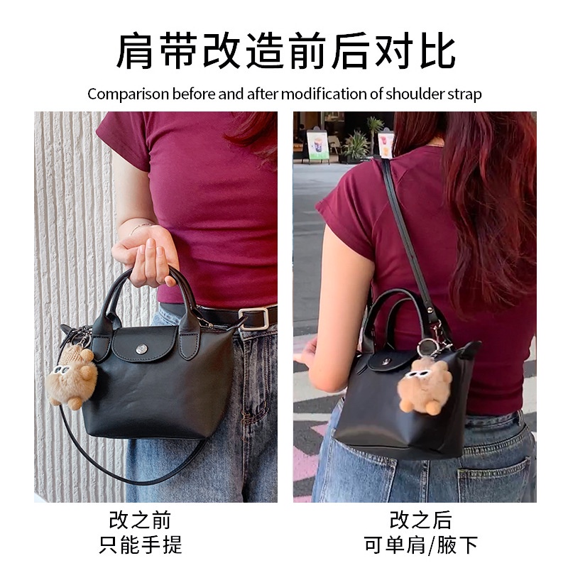 สายสะพายกระเป๋า หนังวัว แบบบาง ปรับระดับได้ อุปกรณ์เสริม สําหรับ Longchamp