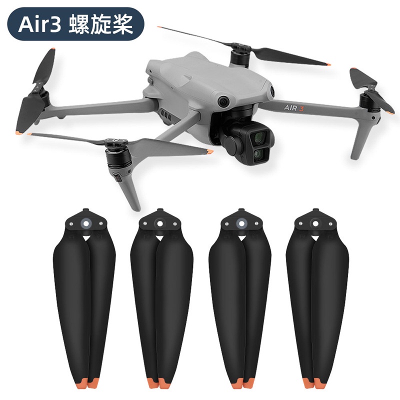 เหมาะสําหรับ Dji Air 3S/ Air 3 Thread 8747F叶