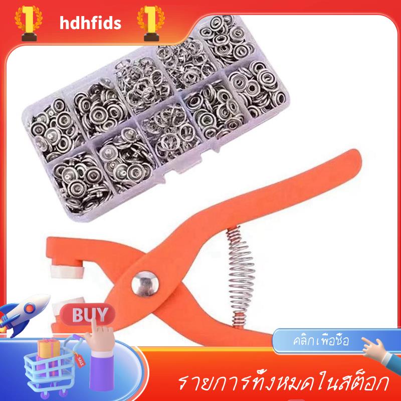 กระดุมแป๊กห้ากรงเล็บ แบบมองไม่เห็น สําหรับเย็บผ้า งานฝีมือ DIY 1 ชุด
