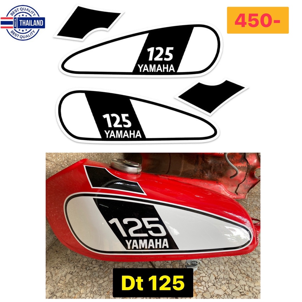 LogicSticker สติกเกอร์ ถังน้ำมัน Yamaha DT125 | DT100 เลือกสีที่ต้องการได้ แจ้งเปลี่ยนตัวเลขได้----