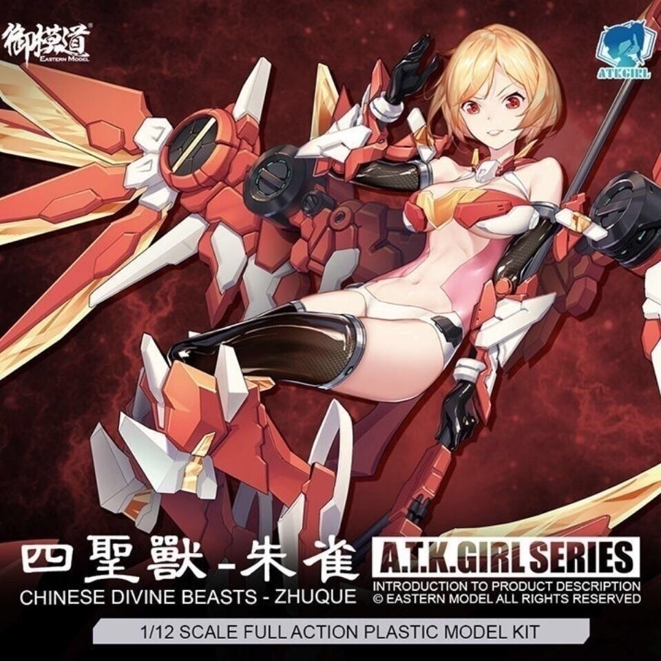 Yumo Dao Suzaku Blue Dragon White Tiger Xuanwu Spider Scorpion Beetle ด้วงประกอบ Four Holy Beasts เค