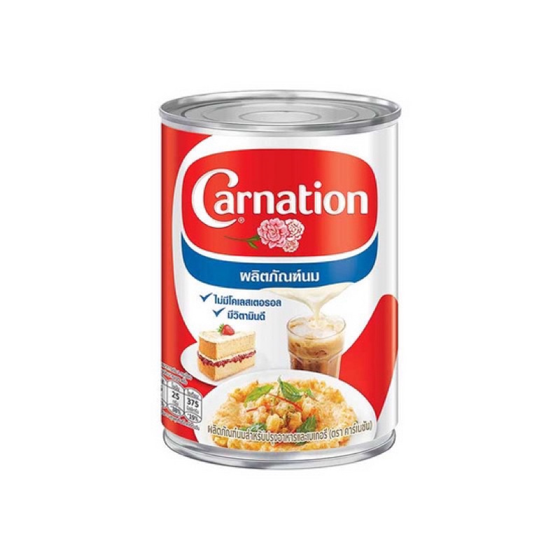 carnation คาร์เนชั่น ผลิตภัณฑ์ นม สำหรับปรุง อาหาร เบเกอรี่ 405 กรัม