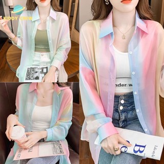 เสื้อกันแดด ผู้หญิงเสื้อคลุม สไตล์เกาหลี สำหรับสาวๆ