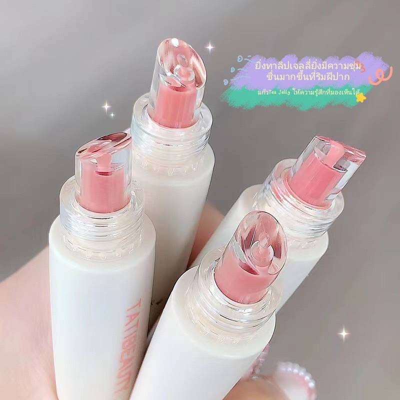 พร้อมส่งจากไทยค่ะ ลิปกลอสเจลลี่ ลิปบาล์ม เนื้อลิขวิด คริสตัลใส ให้ความชุ่มชื้น ไม่เหนียวเหนอะหนะ