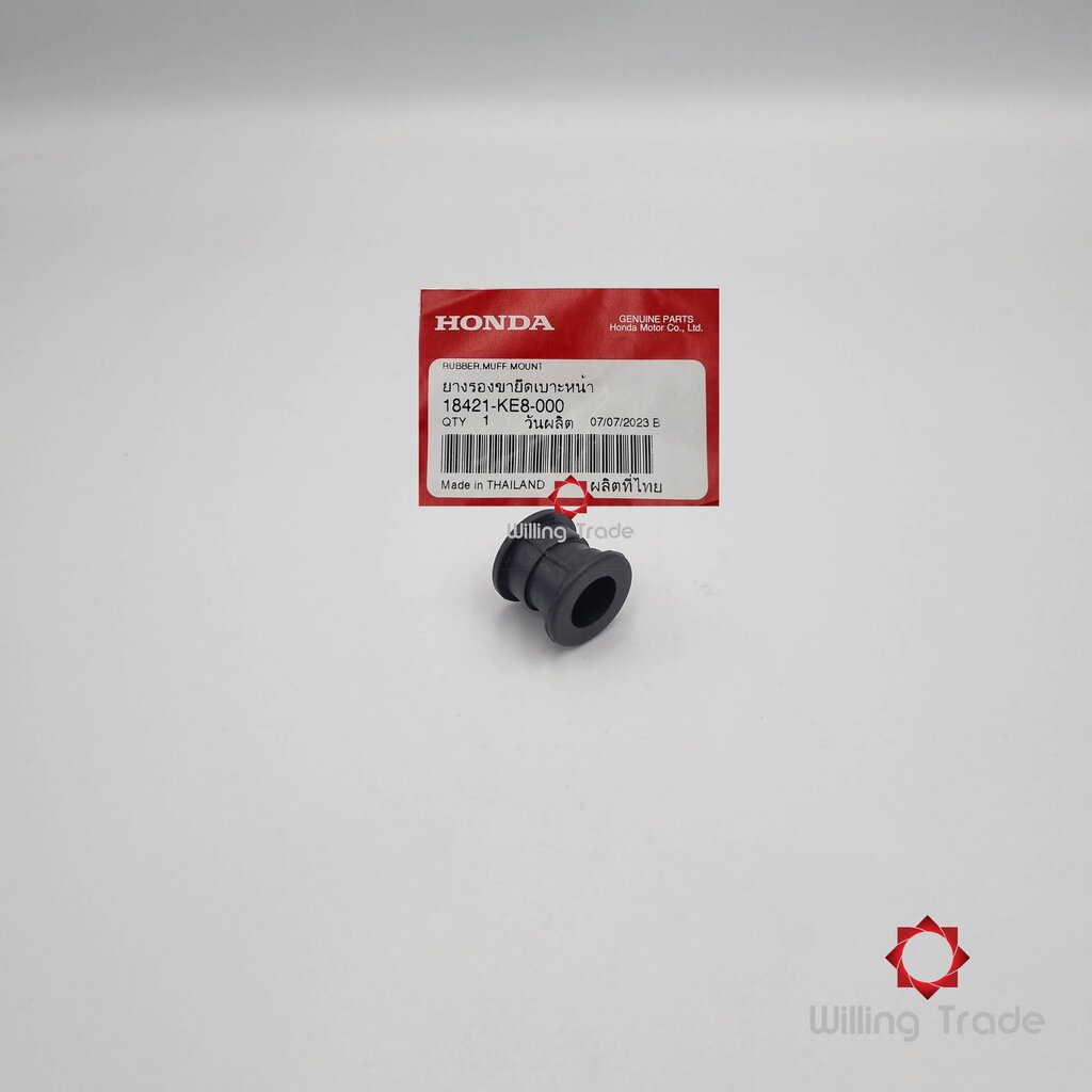 ยางรองท่อเก็บเสียง (WX520) HONDA: (18421-KE8-000): SONIC NEW ... แพ๊คละ 1 ชิ้น... [แท้ศูนย์ 100%] ..