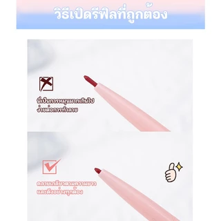 ดินสอเขียนขอบตา bobini กันน้ำ ติดทนนาน เจล อายไลเนอร์
