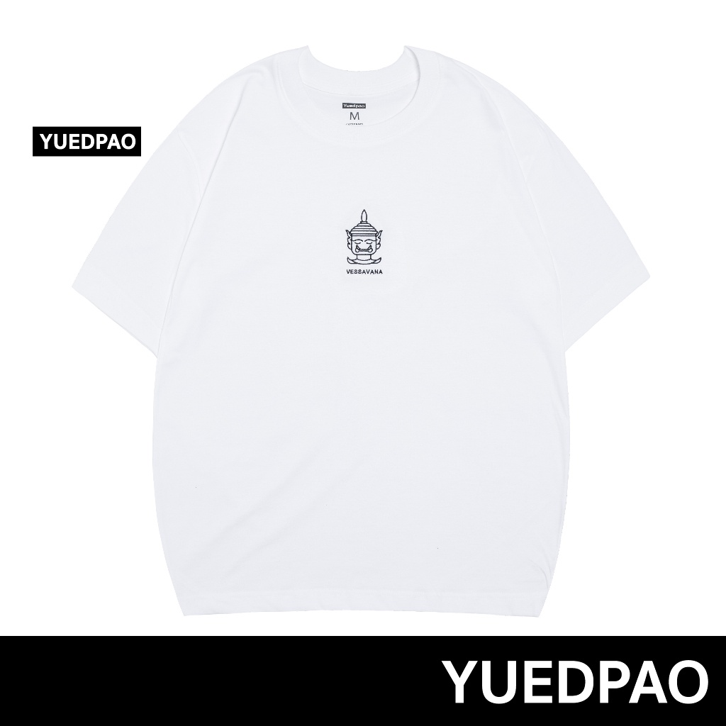 Yuedpao (ใหม่ล่าสุด!!) โอเวอร์ไซซ์ MUNIMAL รุ่น ‘ท้าวเวสสุวรรณ’ ปักกลาง ผ้าหนาทรงสวย ยับยากรีดง่าย รับประกันไม่ย้วย 2 ปี