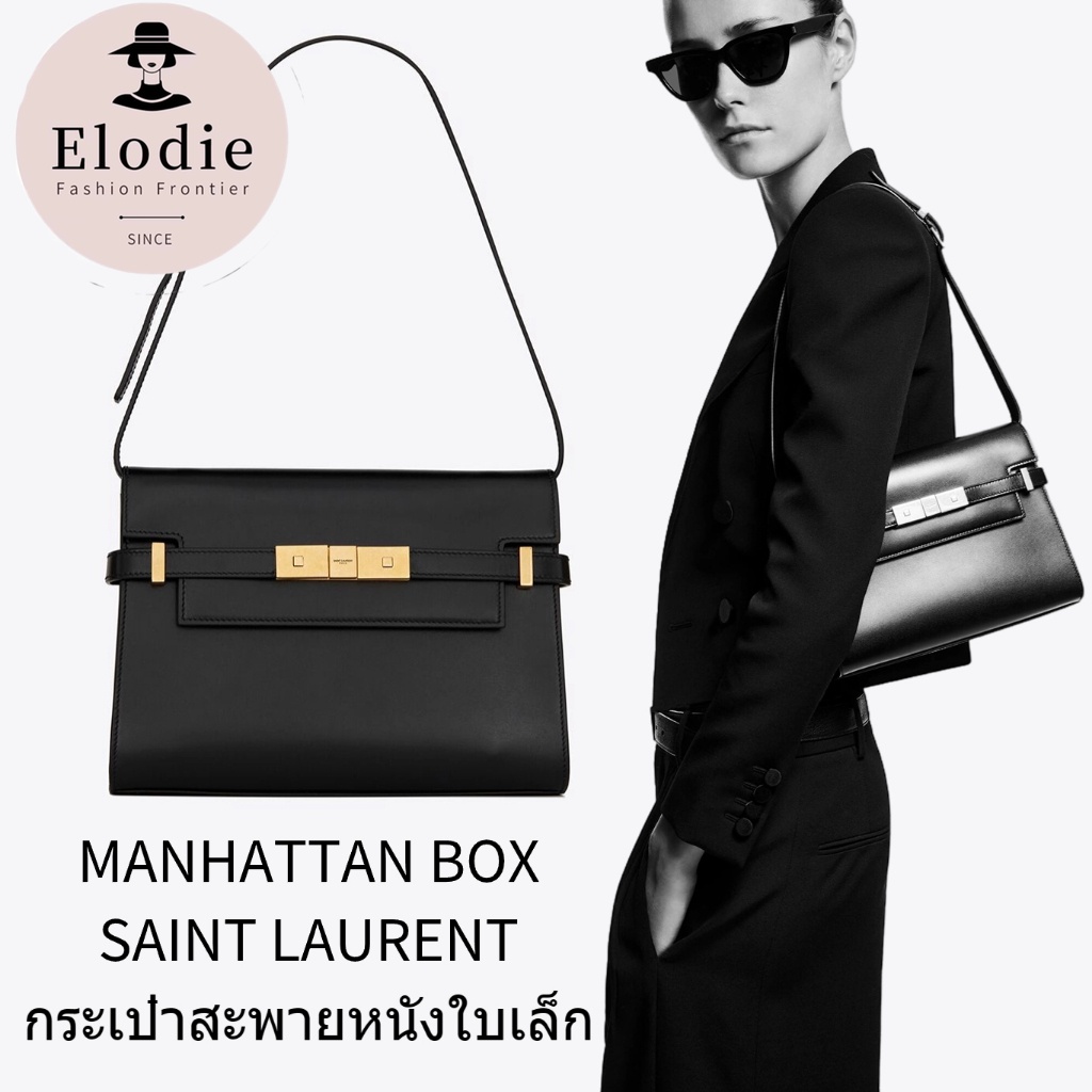 ใหม่ YSL Saint Laurent กระเป๋าผู้หญิงคลาสสิก MANHATTAN BOX SAINT LAURENT กระเป๋าสะพายหนังใบเล็ก