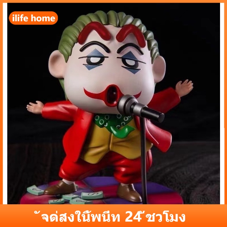 จัดส่งจากประเทศไทย โมเดลฟิกเกอร์ คอสเพลย์ การ์ตูนชินจังโจ๊กเกอร์ COD เหมาะกับของขวัญ สําหรับตกแต่งบ้าน รถยนต์