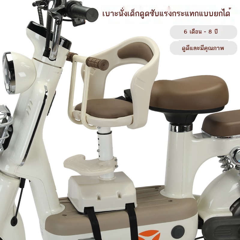 รถยนต์ไฟฟ้า รถจักรยานยนต์ เบาะนั่งเด็ก เบาะนั่งนิรภัยด้านหน้า รถรางเด็ก สกู๊ตเตอร์ เก้าอี้นิรภัย