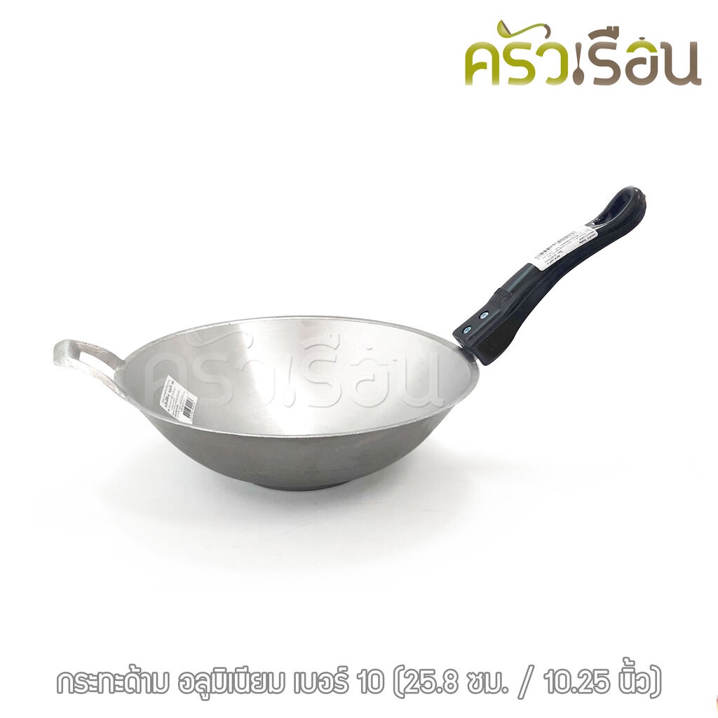 Kit Charoen กระทะทอดไข่ กระทะด้าม อลูมิเนียม เบอร์ 10 (10.25 นิ้ว / 25.8 ซม.) ด้ามจับและสติ๊กเกอร์จะแตกต่างกันออกไปแล...