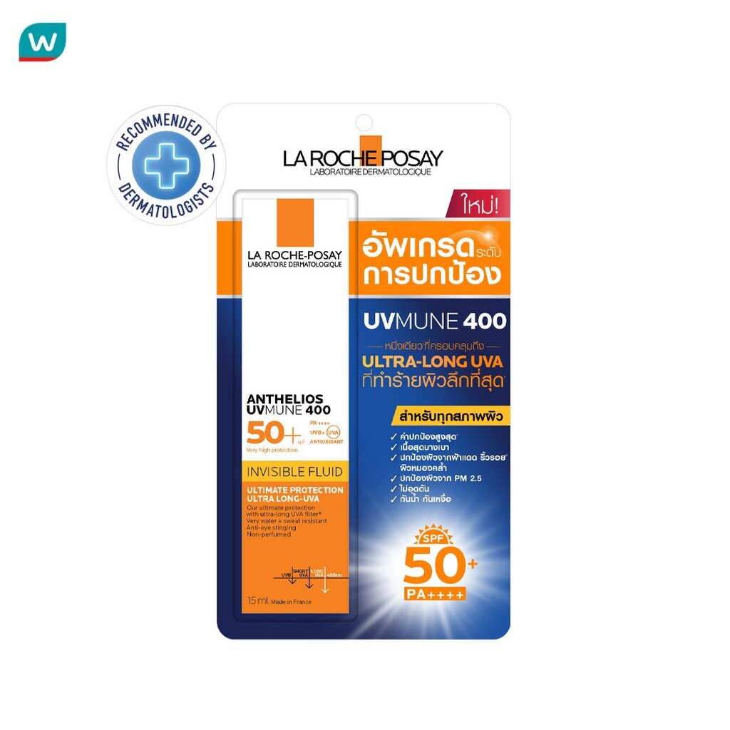 Laroche-Posay ลาโรช-โพเซย์ แอนเทลิโอส อินวิซิเบิ้ล สเปรย์ เอสพีเอฟ 50+ 200ML