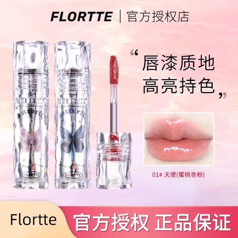 Flortte ลิปสติก ลิปกลอส เคลือบริมฝีปาก ไม่เหนียวติด
