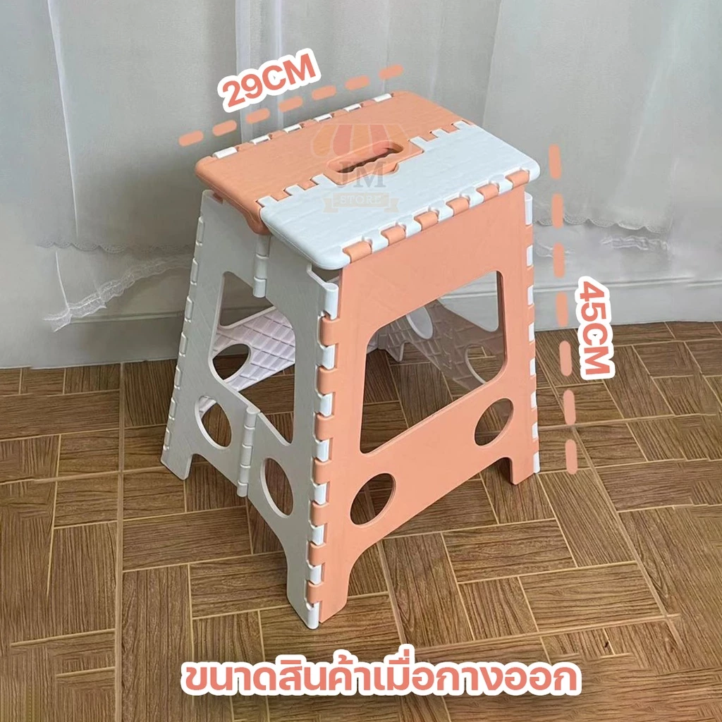 เก้าอี้พลาสติก พกพาได้ ใช้ปิกนิก แคมป์ปิ้ง Chair เก้าอี้พับได้ ทำจากพลาสติกเกรด A+ แข็งแรง ทนทาน thumbnail 8