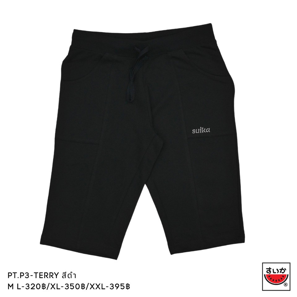 เสื้อแตงโม (SUIKA) - เกงเกงเอวเชือกผูก ขาสามส่วน (ประมาณเข่า) รุ่น TERRY ( PT.P3-TERRY )