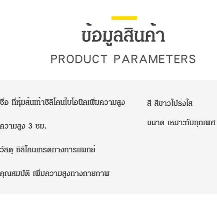 💕ท้องถิ่น💕 หน้ารองเท้าเพิ่มความสูงในรูปแบบใสแบบไม่มีสายรัด แผ่นรองเท้าเพิ่มความสูงสะท้อนธรรมชาติที่เหมาะกับเท้า