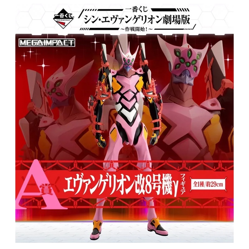 Bandai Ichiban Reward EVA Neon Genesis Evangelion Theatrical Edition Combat Begins A Reward No. ฟิกเกอร์ 8 ชิ้น