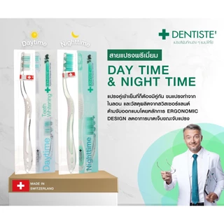 SET ชุดเซ็ทแปรง Daytime & Night Time Toothbrush แปรงสีฟันสำหรับกลางวันและกลางคืน ขจัดคราบพลัค