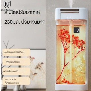 เครื่องฟอกอากาศ กระจายน้ํามันหอมระเหย แบบชาร์จไฟ ขนาดใหญ่ 23…