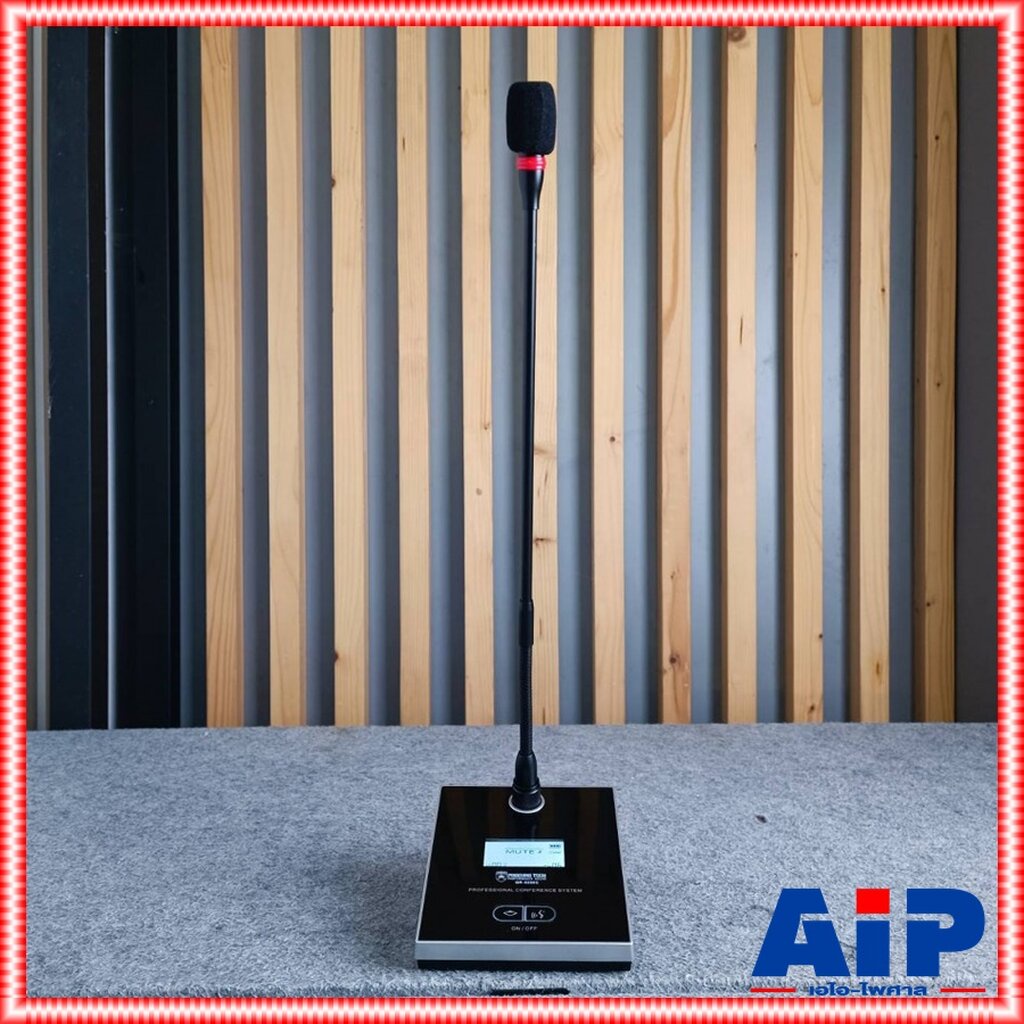 PROEUROTECH GR-5200C ไมค์ประธาน ไมค์ประธานดิจิตอล ชุดประชุมไร้สาย รุุ่นใหม่ ไมค์ประชุม ไมค์ตั้งโต๊ะ 