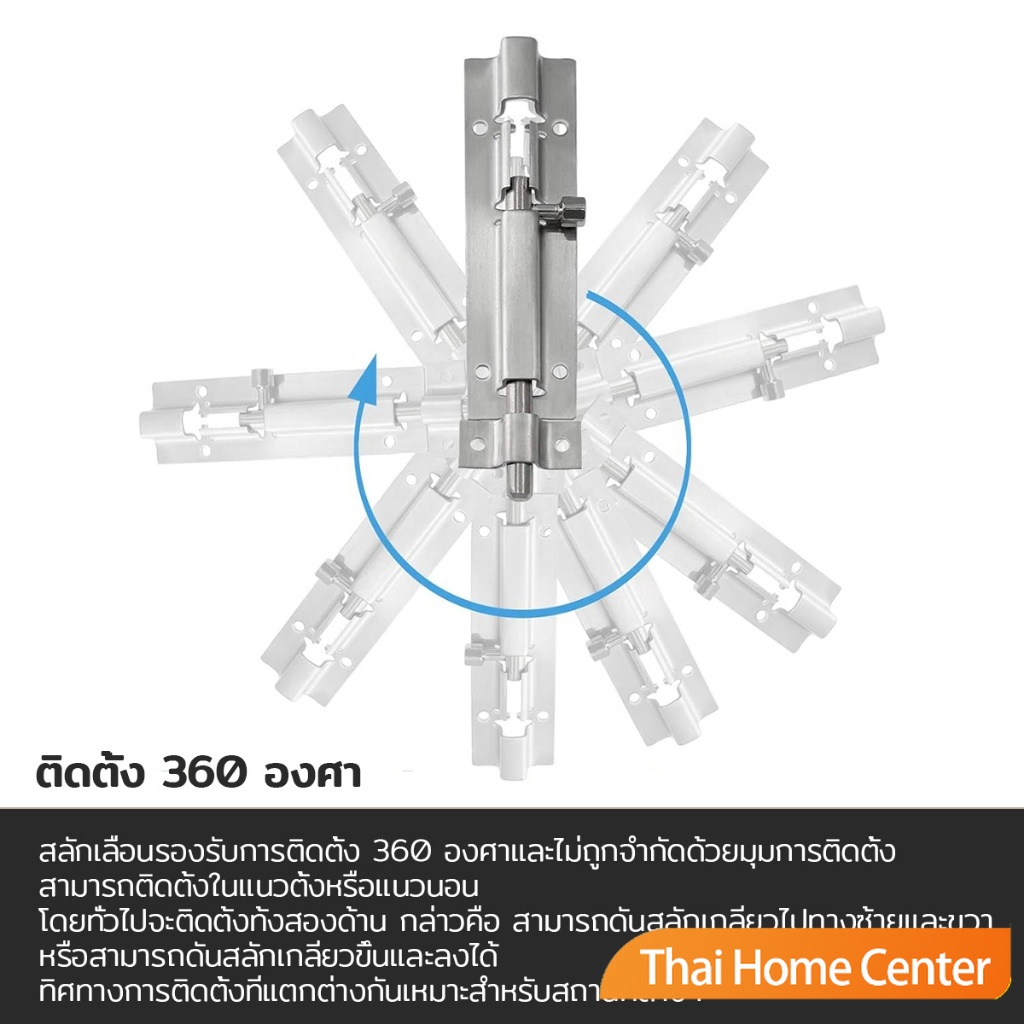 กลอนสแตนเลสโซโล 3 นิ้ว 4 นิ้ว กลอนหน้าต่าง กลอนประตู ล็อคประตู door latch