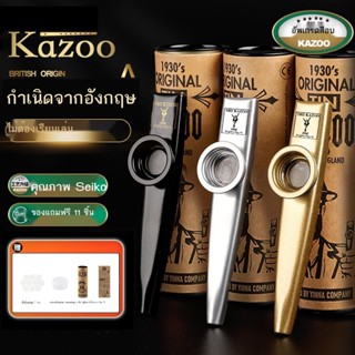 Kazoo กีตาร์โลหะคาซูระดับมืออาชีพ อูคูเลเล่ เครื่องดนตรีขนาด…