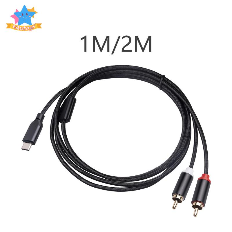 [Edstars] เครื่องบันทึกเสียง Type C เป็น RCA ความเข้ากันได้สูง สําหรับ TV