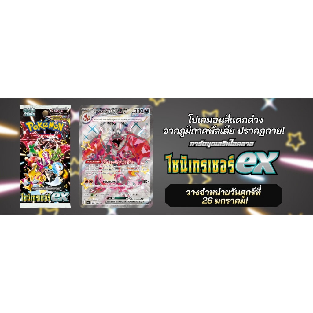 รูปภาพ 2