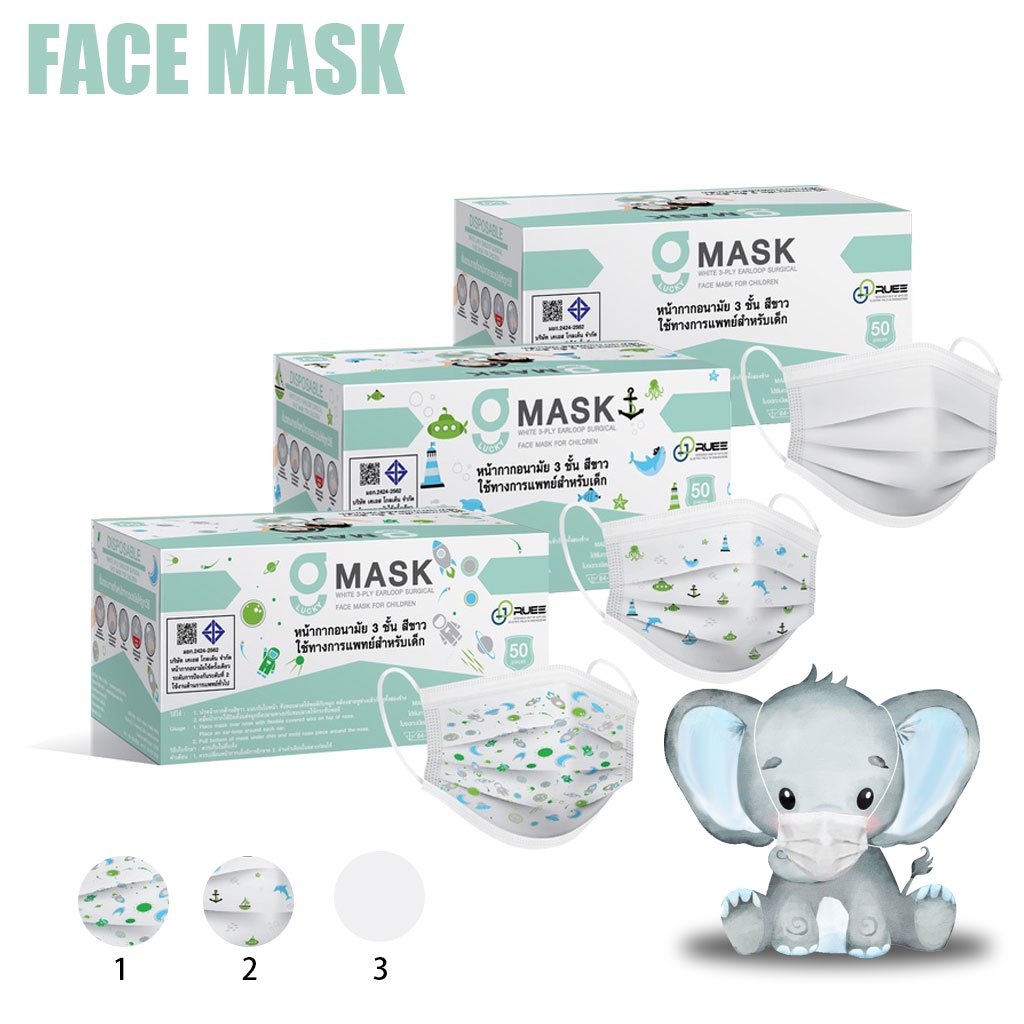 [KSG Official Genuinl] G LUCKY KIDS MASK หน้ากากอนามัยสำหรับเด็ก Sugical Level 2 Face Mask 3-Layer (กล่อง 50 แผ่น)