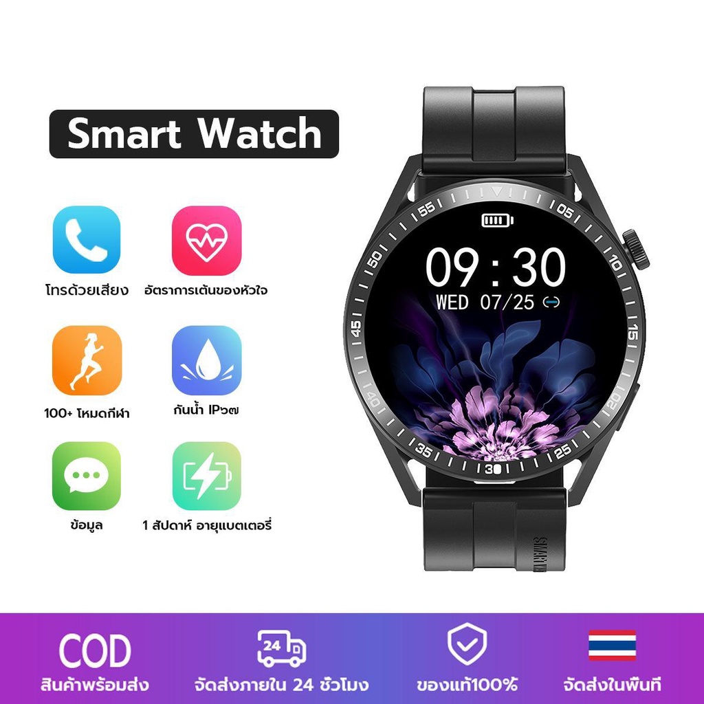 นาฬิกาสมาร์ทวอทช์ ใส่วัดการเต้นหัวใจ วัดค่า SpO2 ประกัน 1 ปี สมาทวอช นาฬิกาออกกําลังกาย นาฬิกาเล่นเกมได้ Android ios