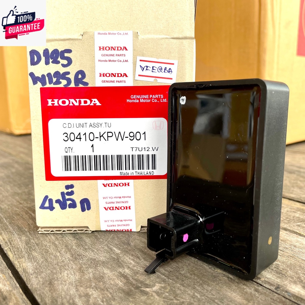 HONDA กล่อง CDI , กล่องไฟ เกรดโรงงานแท้ DREAM125 ดรีม125 , เวฟ125R WAVE125R 4ปลั๊ก รหัสสินค้า 30410-