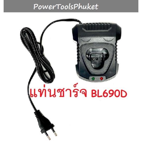 { อะไหล่แท้ } แท่นชาร์จ แบตเตอรี่ BL690D : Hyundai